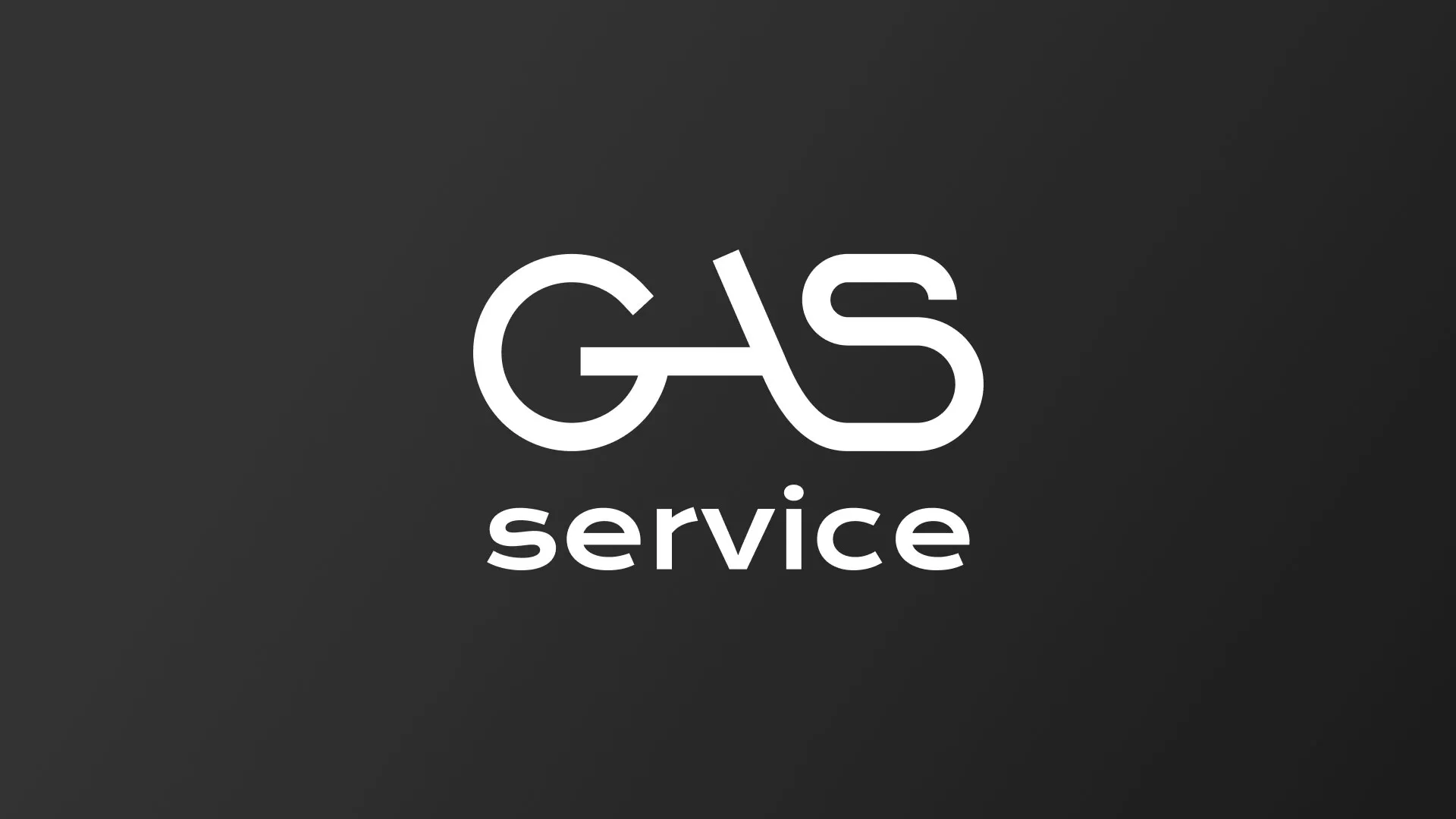 Разработка логотипа компании «Сервис газ» в Азнакаево